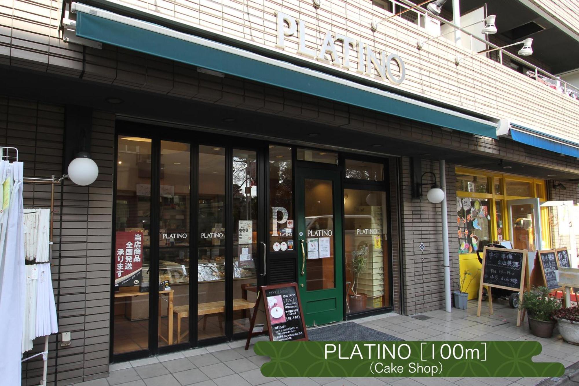 抹茶庵世田谷東京 Matcha-an Setagaya Apartemen *