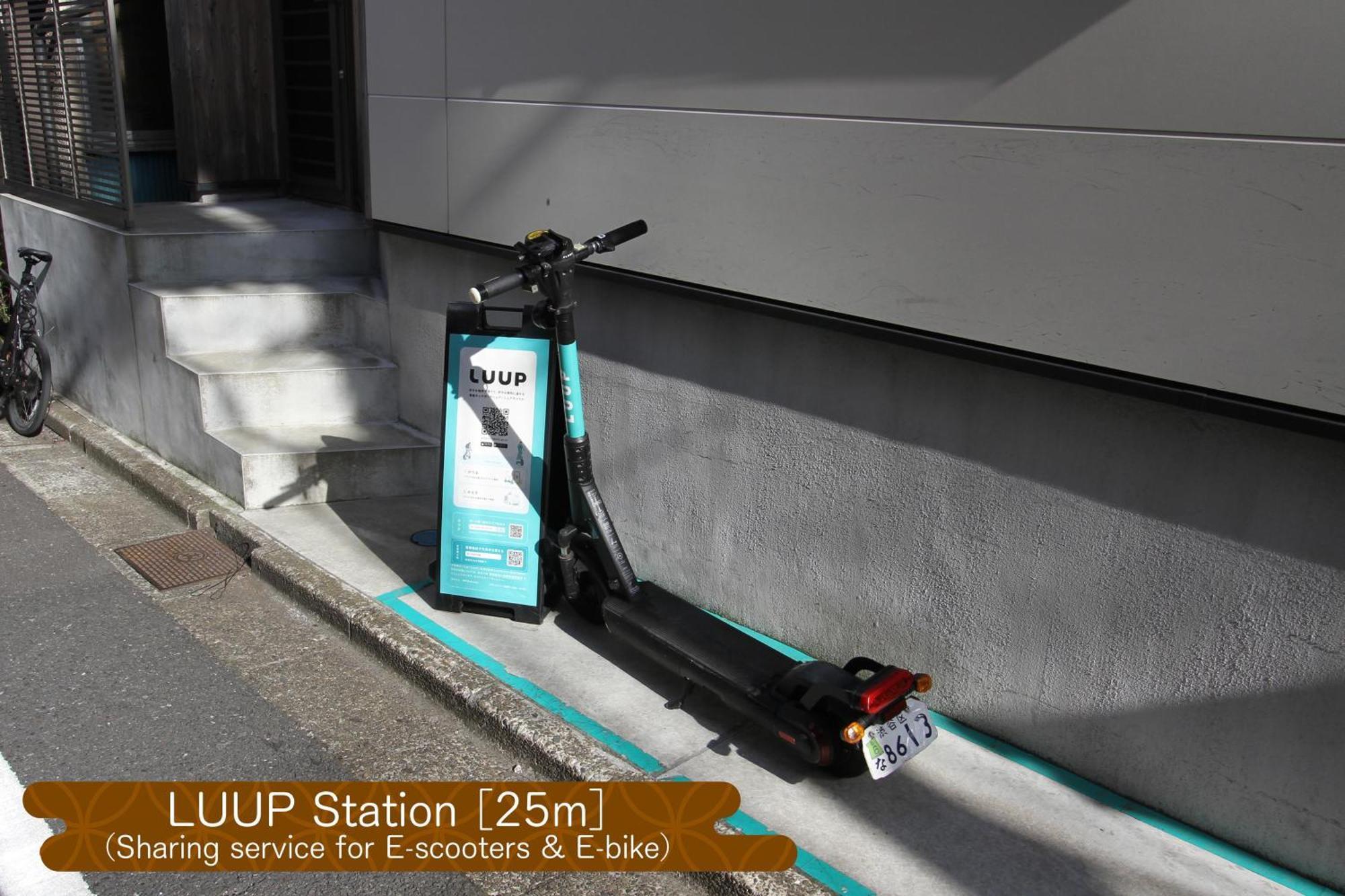 Apartemen 抹茶庵世田谷東京 Matcha-an Setagaya Tokyo