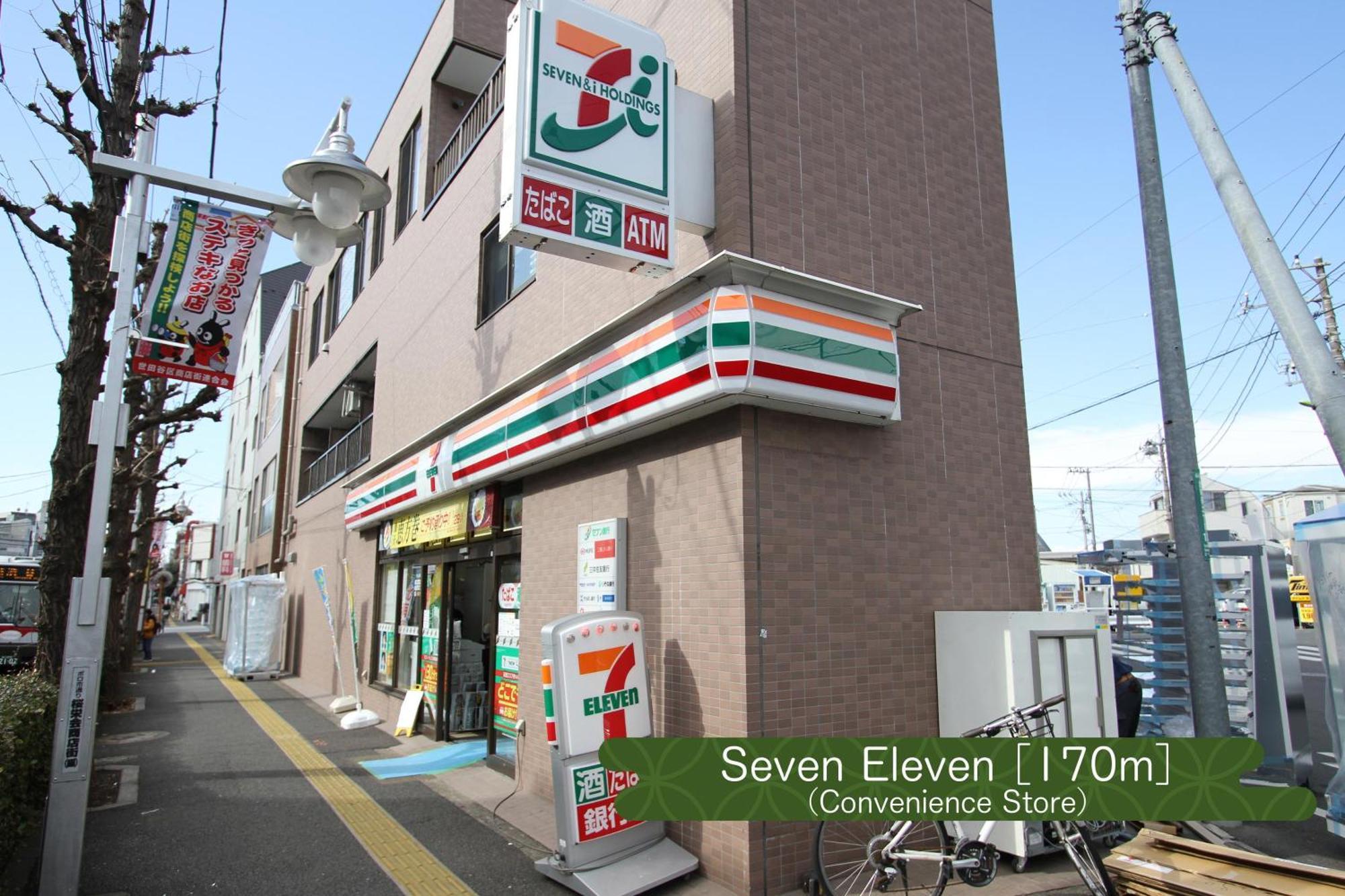 Apartemen 抹茶庵世田谷東京 Matcha-an Setagaya *