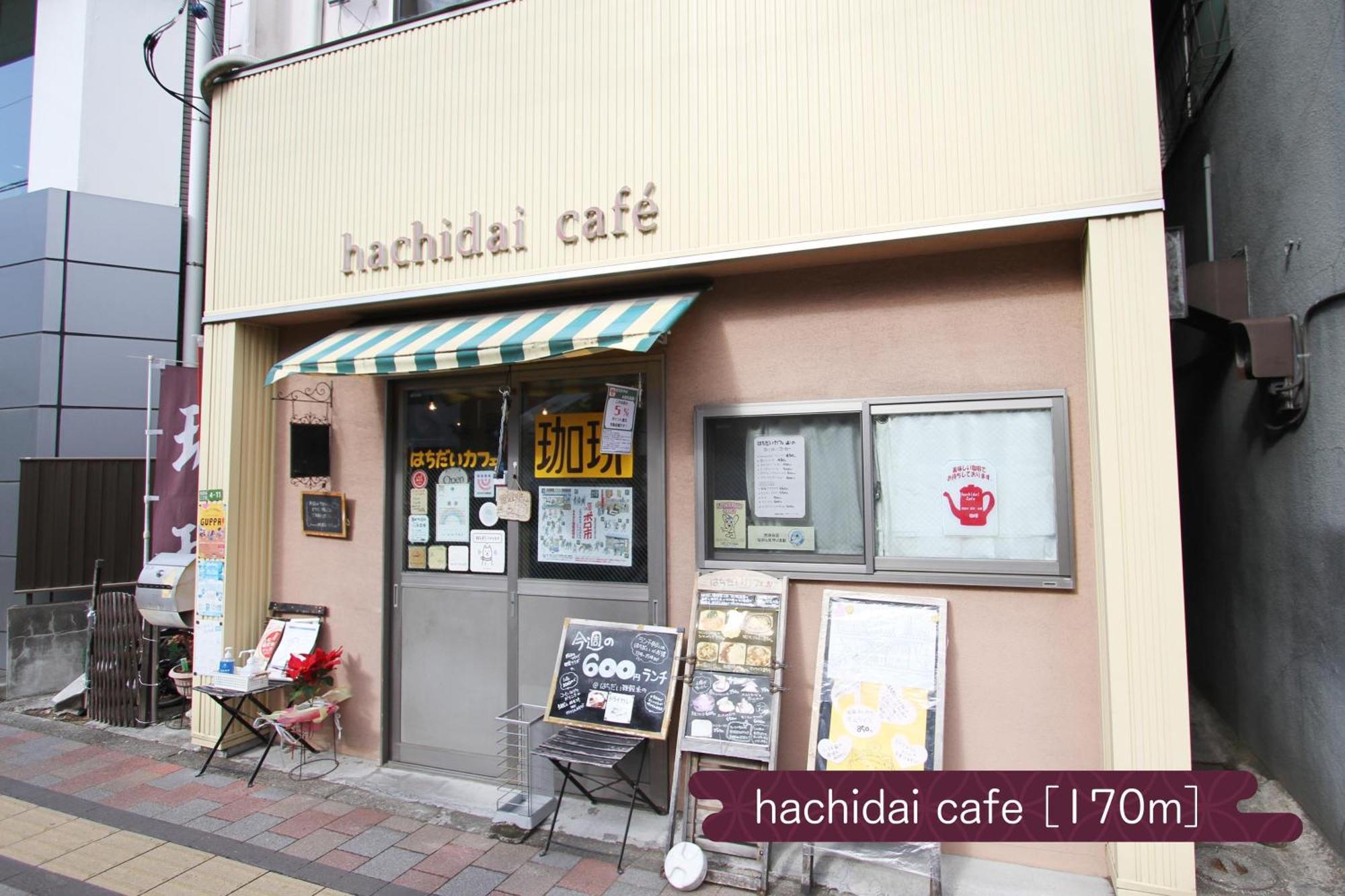 抹茶庵世田谷東京 Matcha-an Setagaya Apartemen *